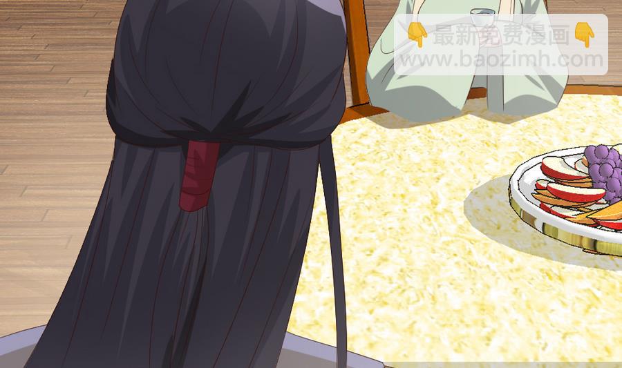 第21话 出门应该看黄历(1/2)-第22话