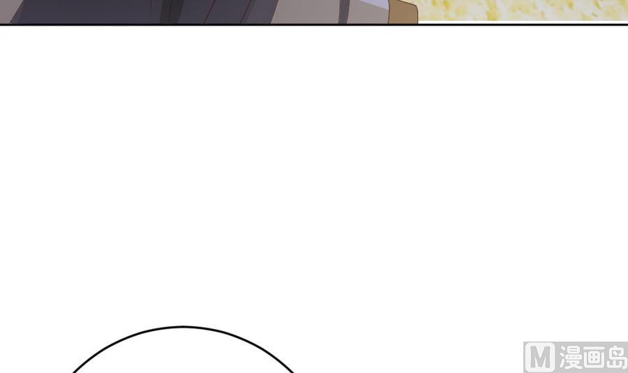 第21话 出门应该看黄历(1/2)-第22话