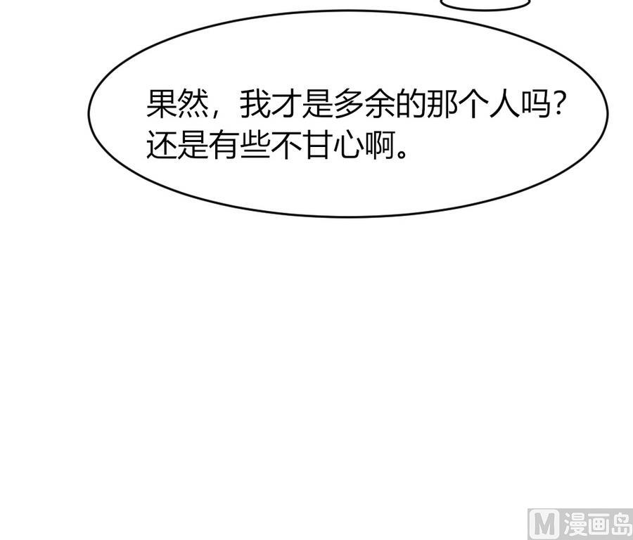 第21话 出门应该看黄历(1/2)-第22话