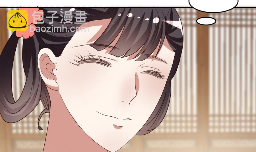 第21话 出门应该看黄历(1/2)-第22话