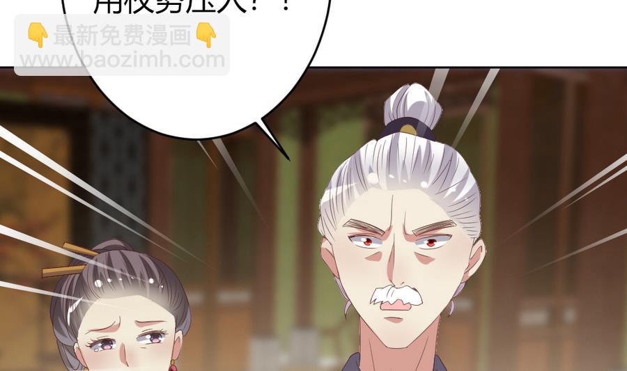 第23话 拒婚(1/2)-第24话