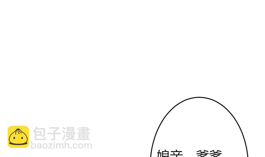 第23话 拒婚(1/2)-第24话