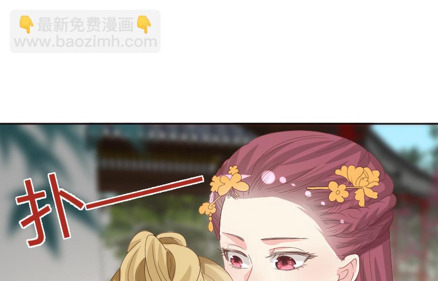 第23话 拒婚(1/2)-第24话