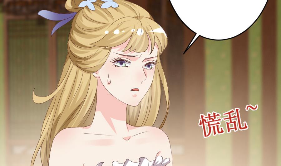 第23话 拒婚(1/2)-第24话