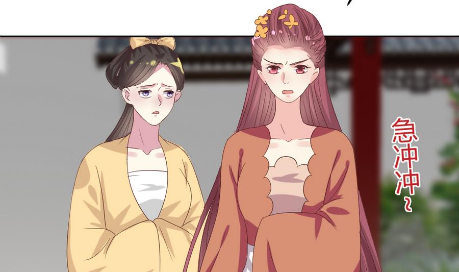 第23话 拒婚(1/2)-第24话