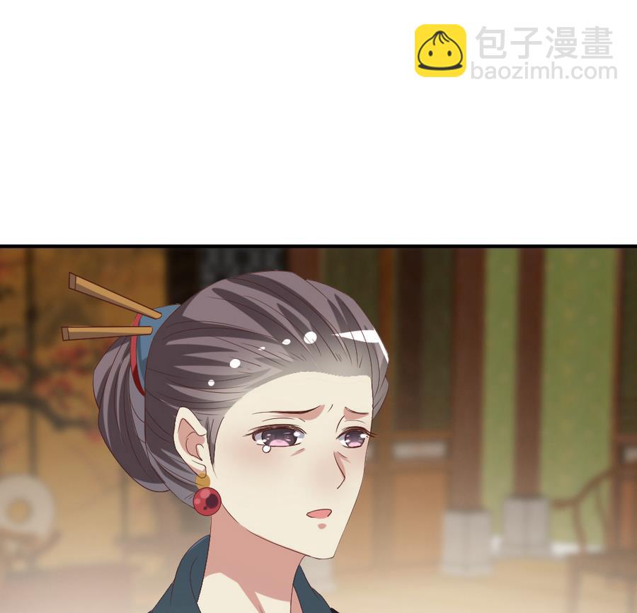 第23话 拒婚(1/2)-第24话