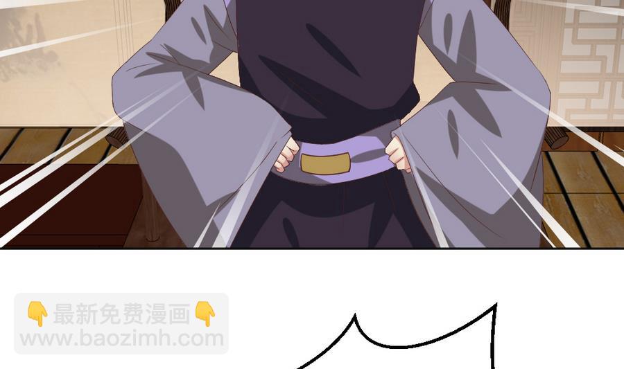 第23话 拒婚(1/2)-第24话