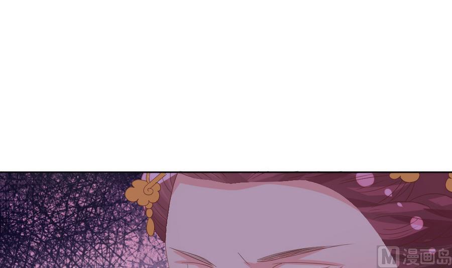 第23话 拒婚(1/2)-第24话