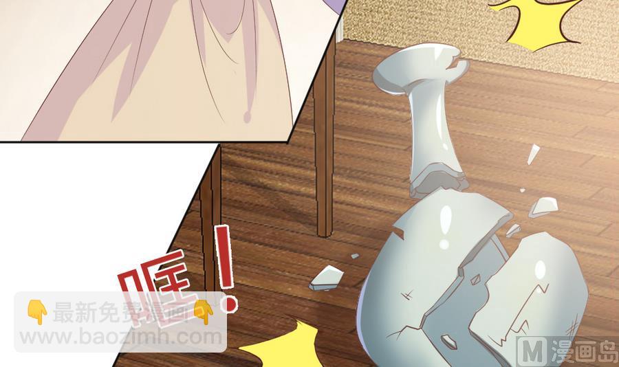 第23话 拒婚(1/2)-第24话