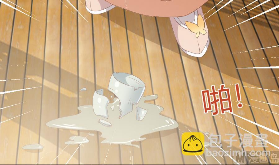 第23话 拒婚(1/2)-第24话