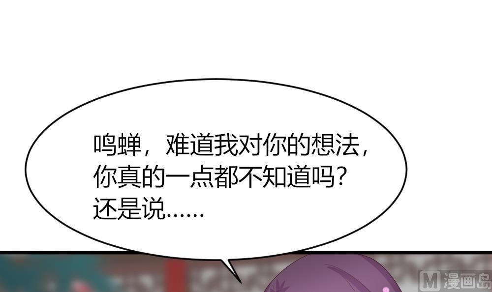 第25话 能否成功？(1/2)-第26话