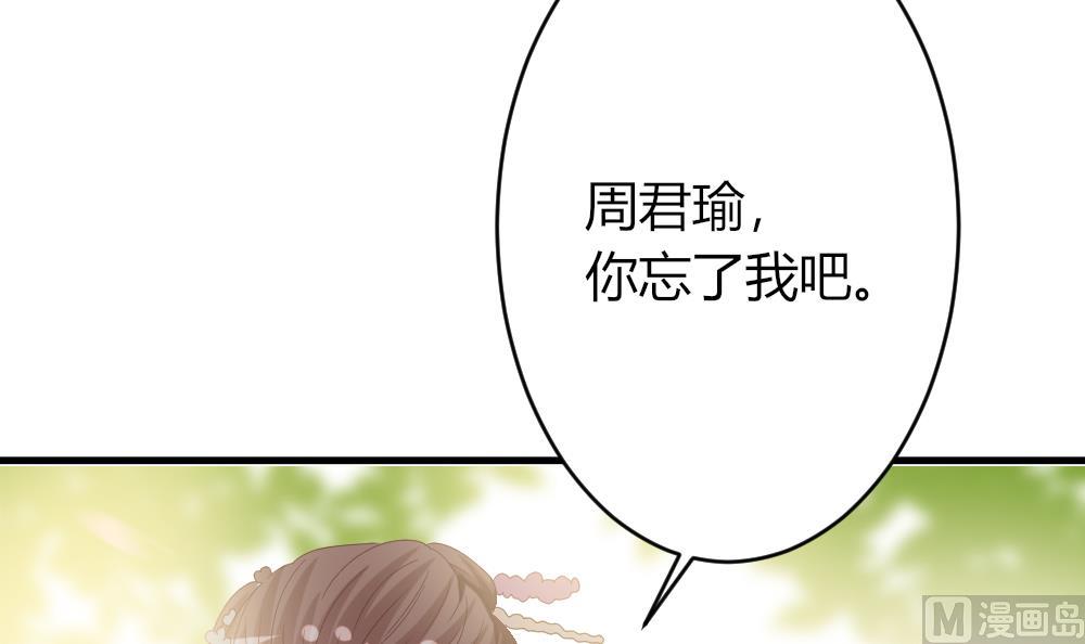 第25话 能否成功？(1/2)-第26话