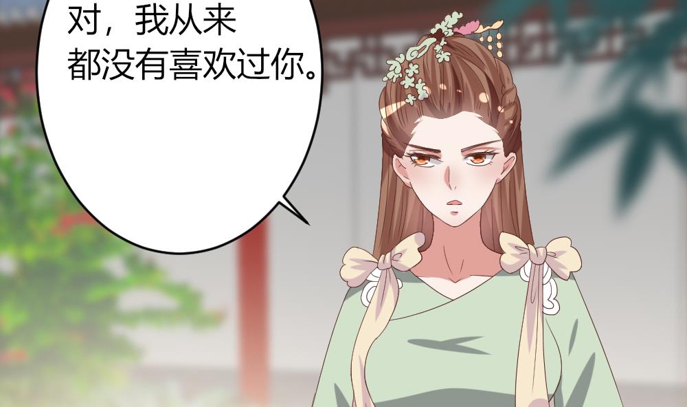 第25话 能否成功？(1/2)-第26话