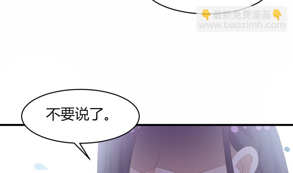 第25话 能否成功？(1/2)-第26话