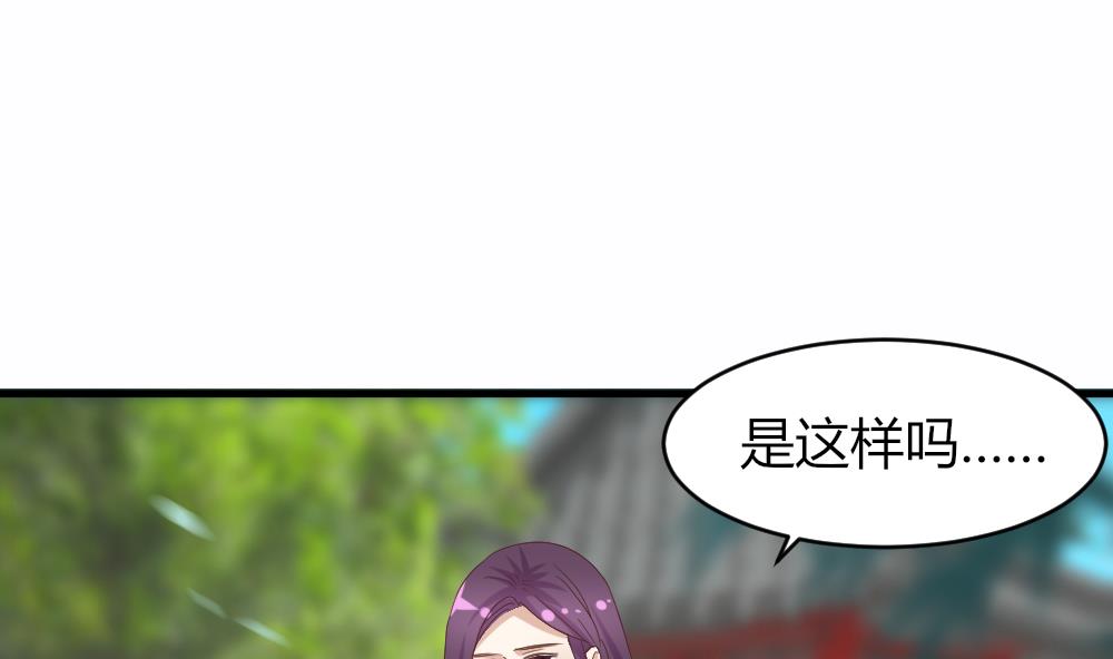 第25话 能否成功？(1/2)-第26话