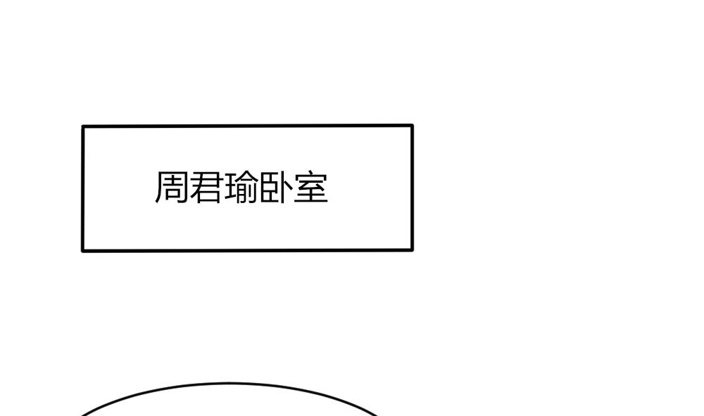 第25话 能否成功？(1/2)-第26话