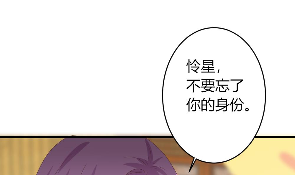 第25话 能否成功？(1/2)-第26话