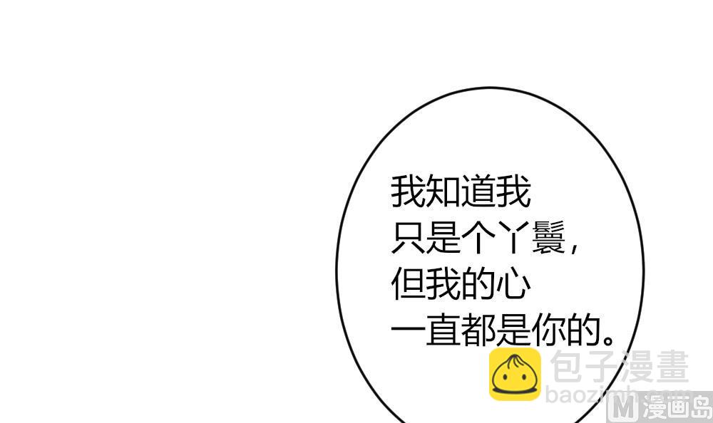 第25话 能否成功？(1/2)-第26话