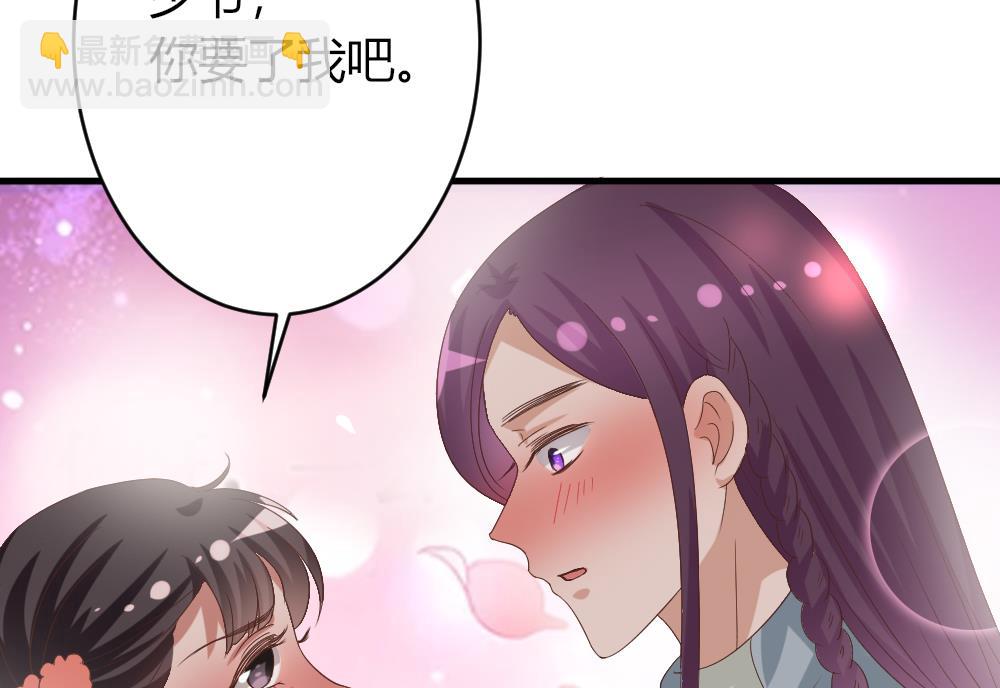 第25话 能否成功？(1/2)-第26话