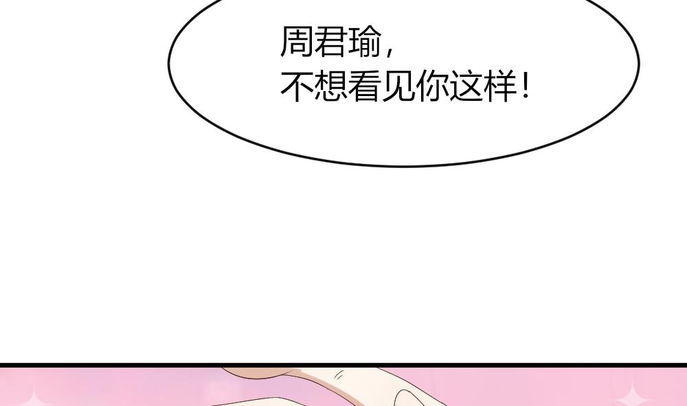 第25话 能否成功？(1/2)-第26话