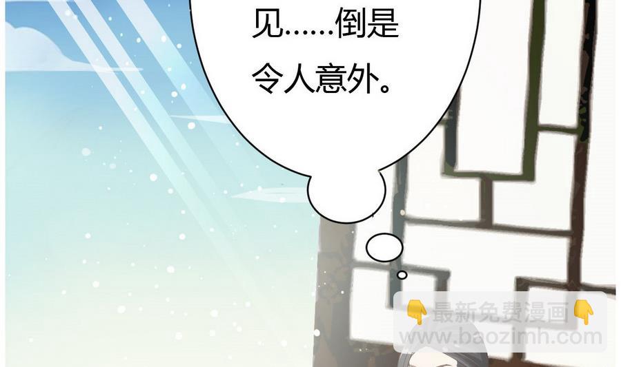 第27话 私会(1/2)-第28话