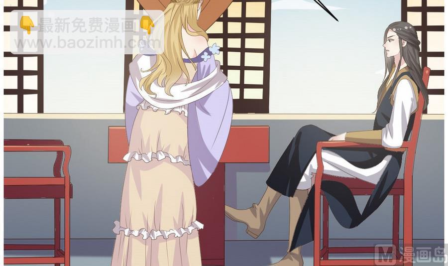 第27话 私会(1/2)-第28话