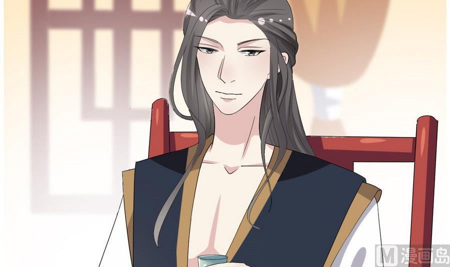 第27话 私会(1/2)-第28话