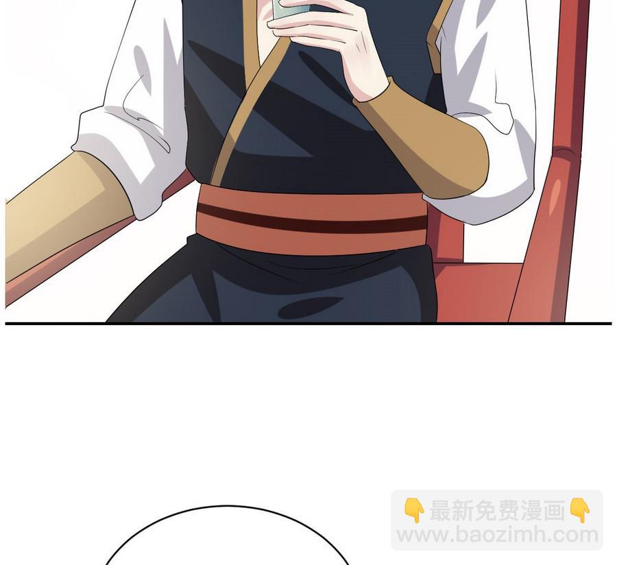 第27话 私会(1/2)-第28话