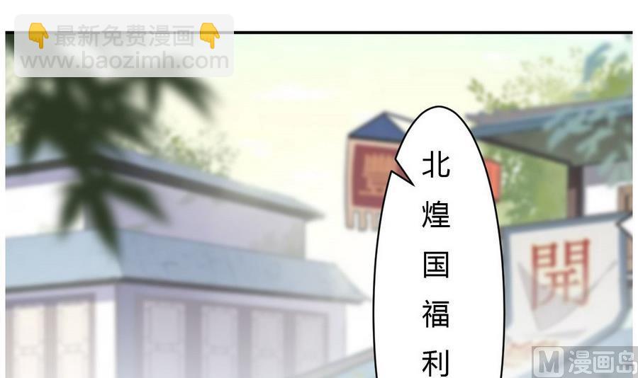 第27话 私会(1/2)-第28话