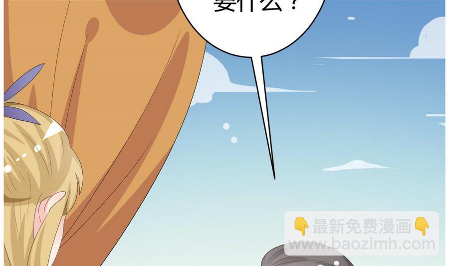 第27话 私会(1/2)-第28话