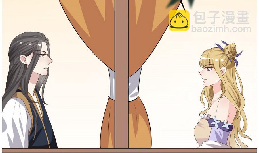 第27话 私会(1/2)-第28话