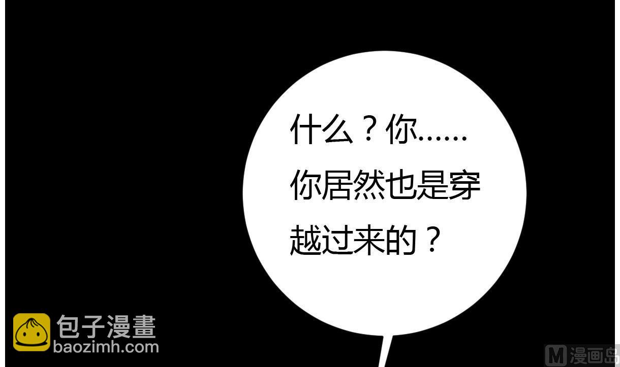 第29话 夜探王府(1/2)-第30话