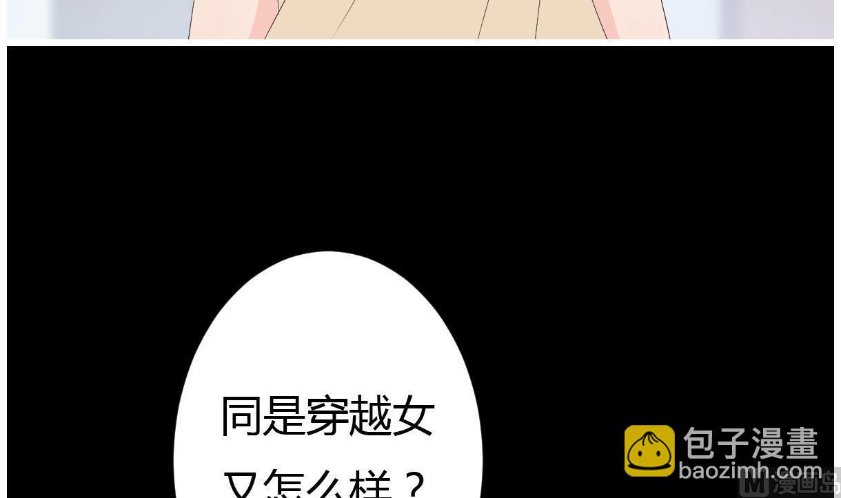 第29话 夜探王府(1/2)-第30话