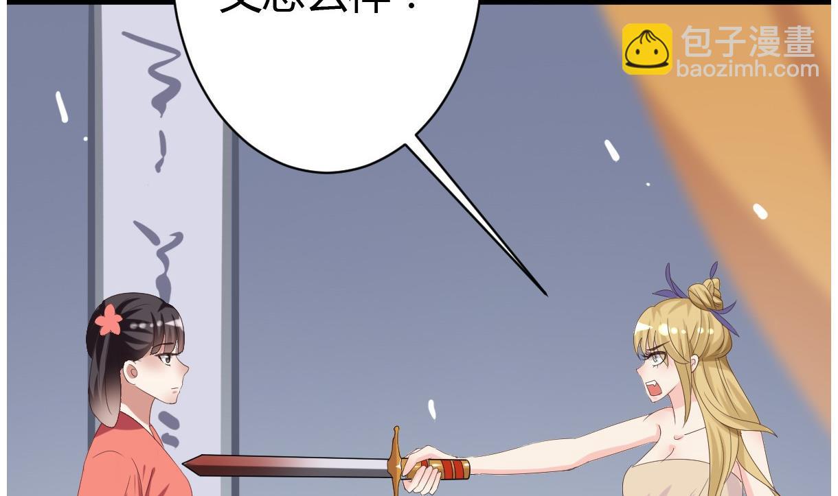 第29话 夜探王府(1/2)-第30话