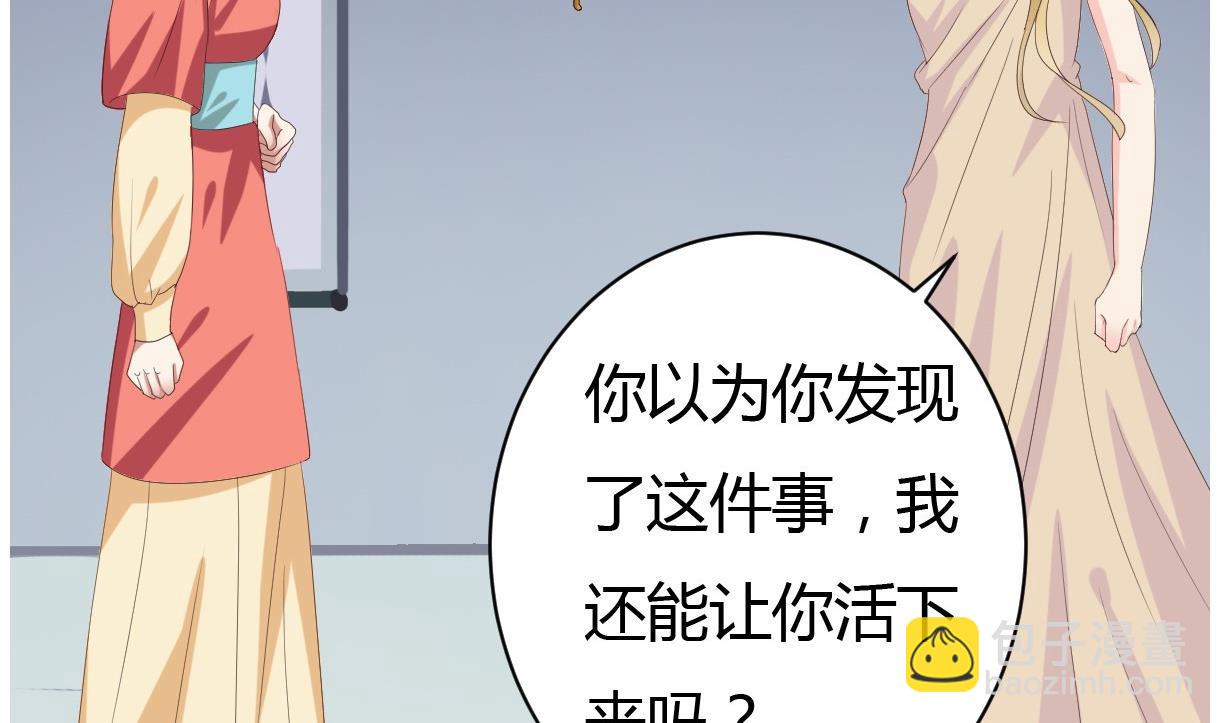 第29话 夜探王府(1/2)-第30话