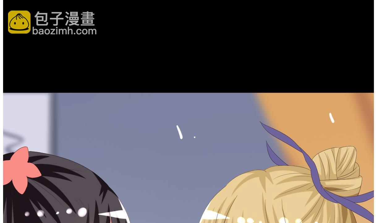 第29话 夜探王府(1/2)-第30话