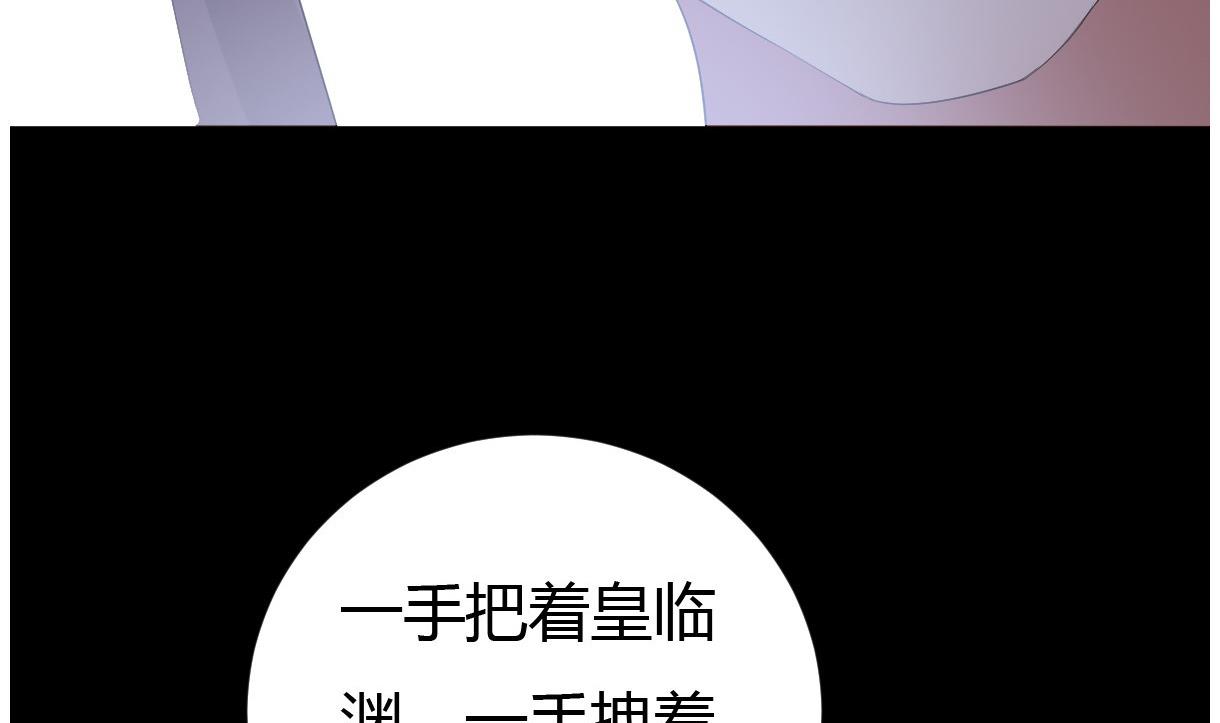 第29话 夜探王府(1/2)-第30话