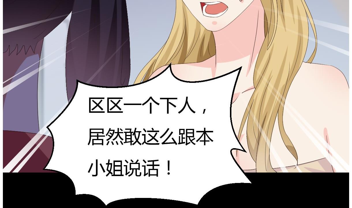 第29话 夜探王府(1/2)-第30话