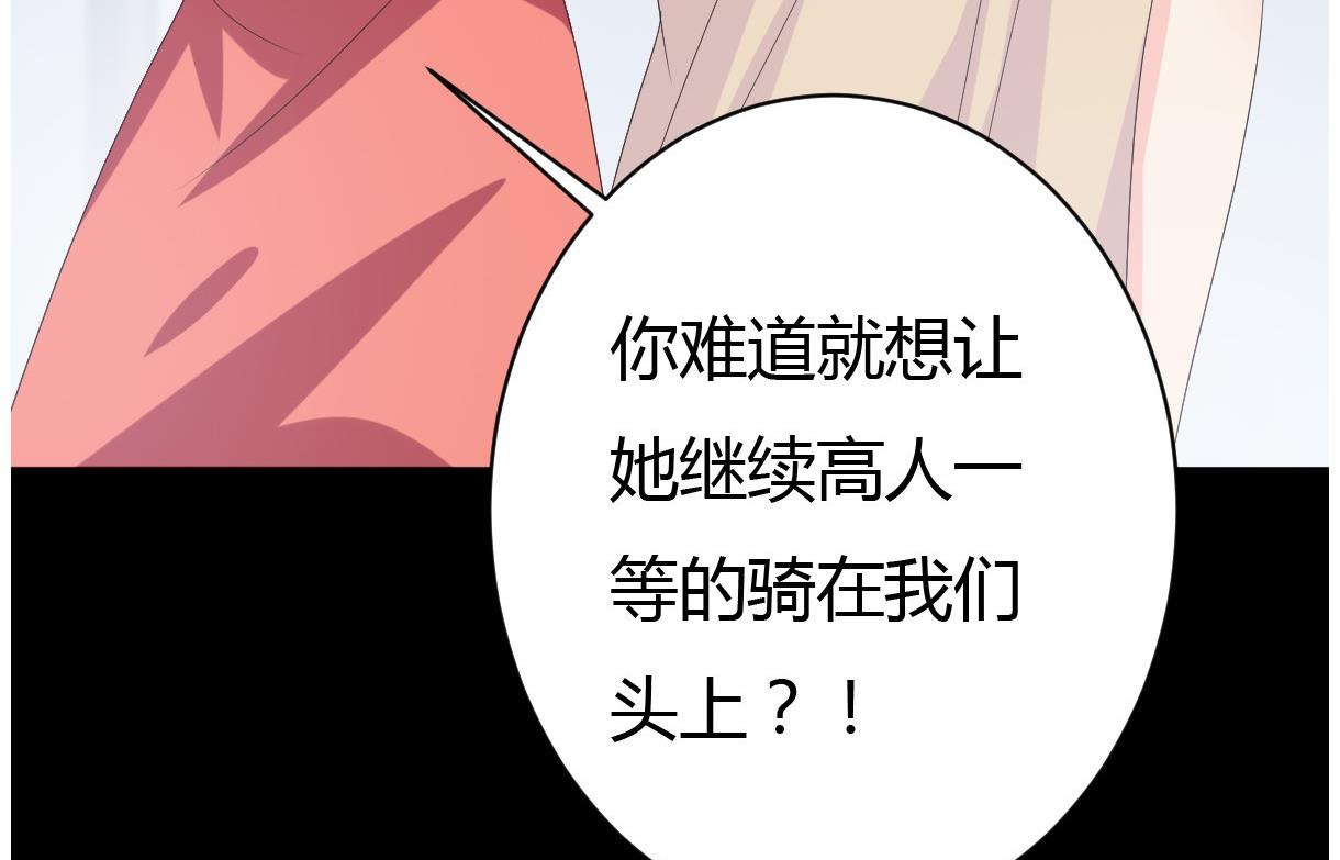 第29话 夜探王府(1/2)-第30话