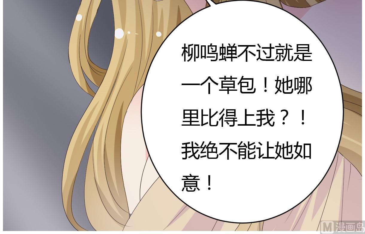 第29话 夜探王府(1/2)-第30话