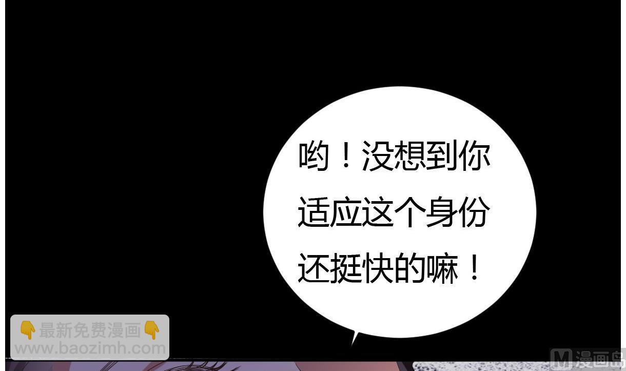 第29话 夜探王府(1/2)-第30话