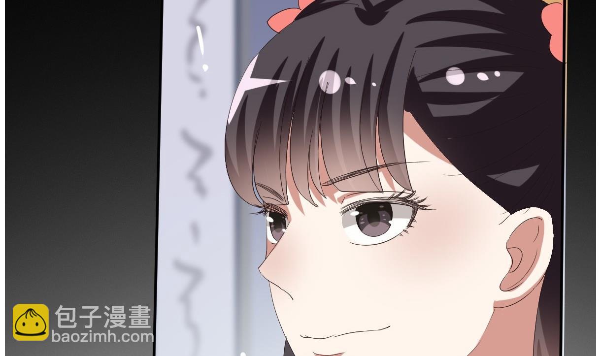 第29话 夜探王府(1/2)-第30话