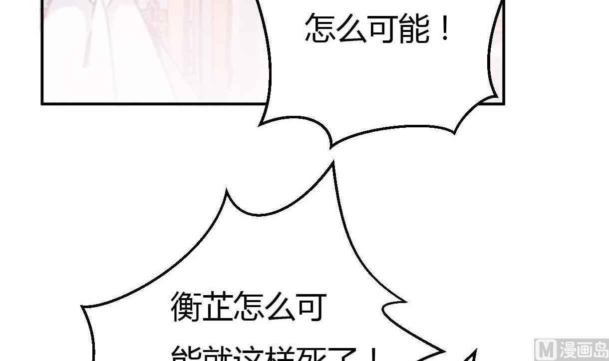 第29话 夜探王府(1/2)-第30话