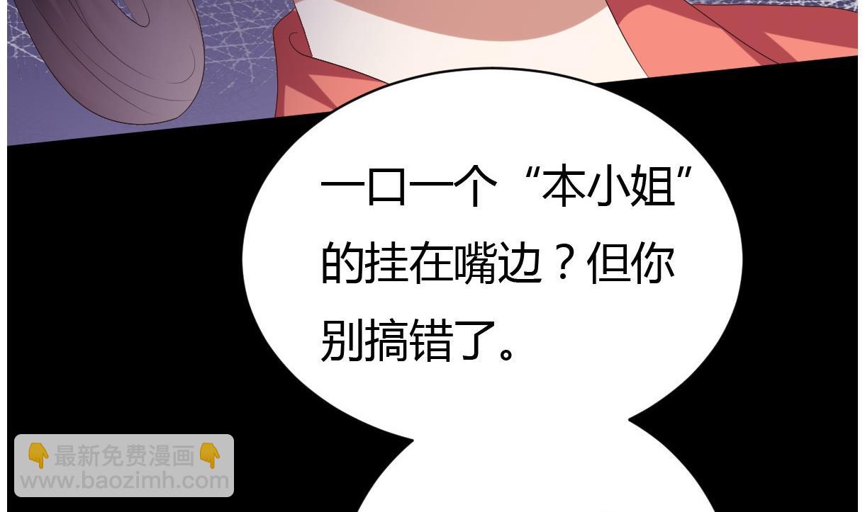 第29话 夜探王府(1/2)-第30话