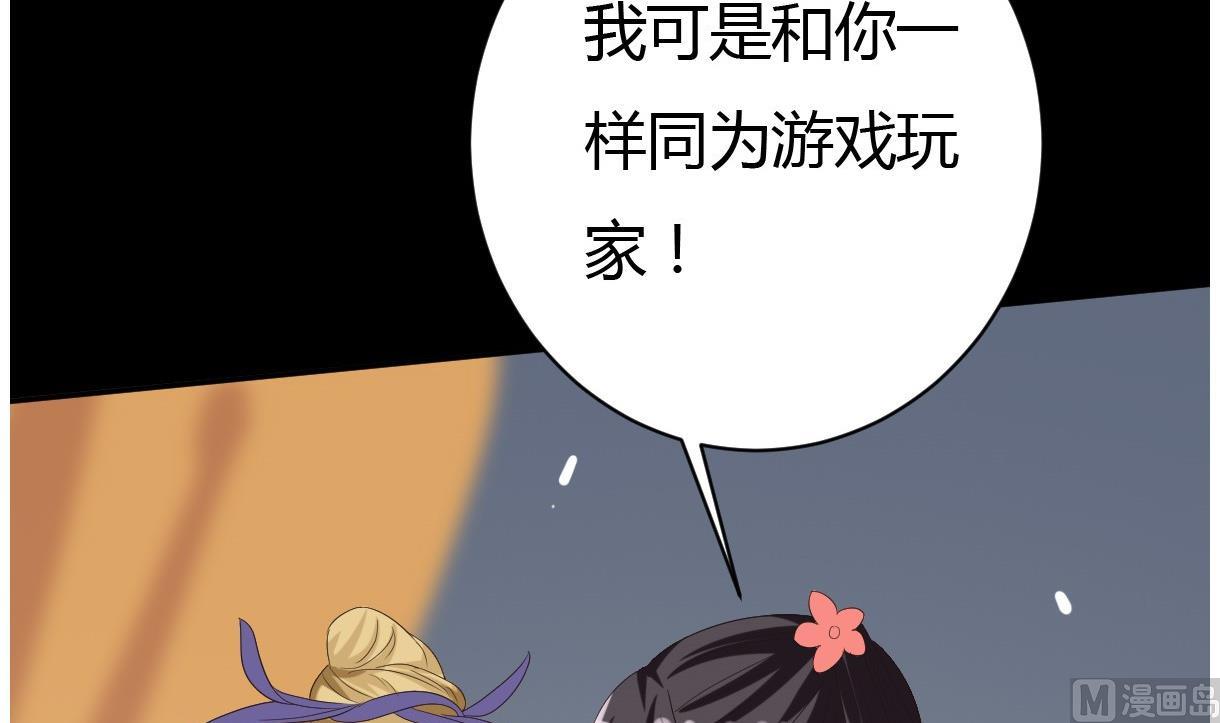 第29话 夜探王府(1/2)-第30话