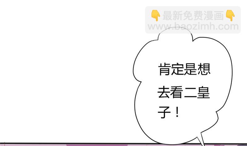 第3话 重来与拯救(1/2)-第4话