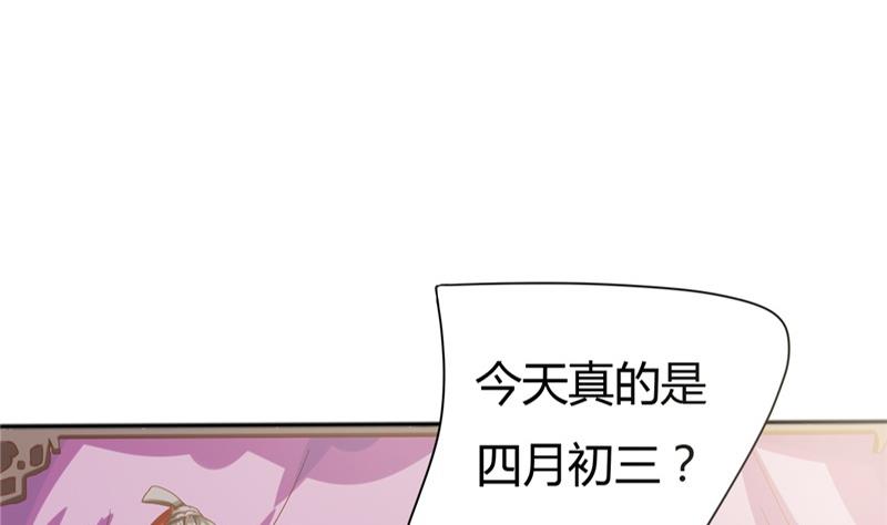 第3话 重来与拯救(1/2)-第4话