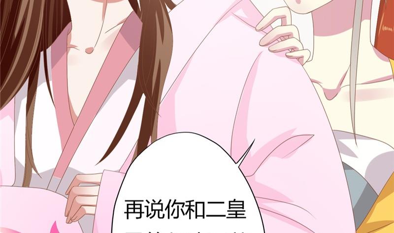 第3话 重来与拯救(1/2)-第4话