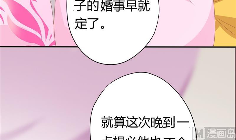 第3话 重来与拯救(1/2)-第4话