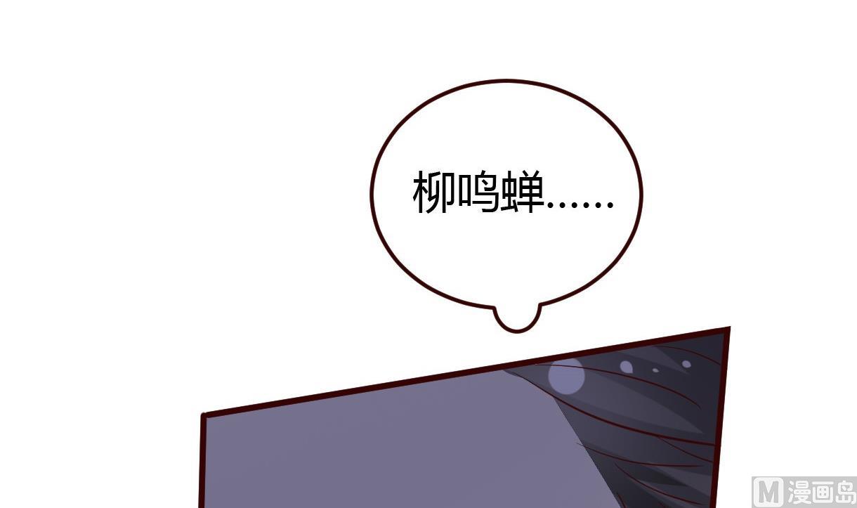 第31话 赐婚-第32话